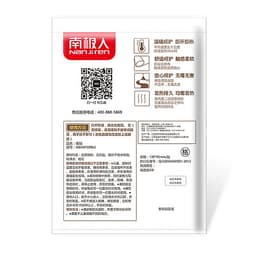 Hộp 60 Miếng Dán Giữ Nhiệt Nanjiren 