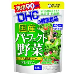 Viên Uống Rau Củ DHC Perfect Vegetable Premium