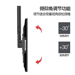 Giá Gắn TV North Bayou T560-15 Có Thể Nâng Và Hạ (49/50/55/48/43/40) - Đen