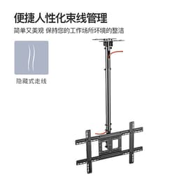 Giá Gắn TV North Bayou T560-15 Có Thể Nâng Và Hạ (49/50/55/48/43/40) - Đen