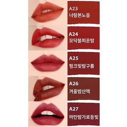 Son Kem Lì Black Rouge Air Fit Velvet Tint Ver 5 - Night Series