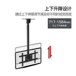 Giá Gắn TV North Bayou T560-15 Có Thể Nâng Và Hạ (49/50/55/48/43/40) - Đen