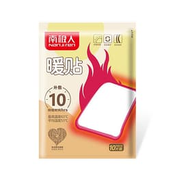 Hộp 60 Miếng Dán Giữ Nhiệt Nanjiren 