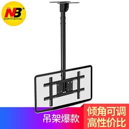 Giá Gắn TV North Bayou T560-15 Có Thể Nâng Và Hạ (49/50/55/48/43/40) - Đen
