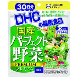 Viên Uống Rau Củ DHC Perfect Vegetable Premium