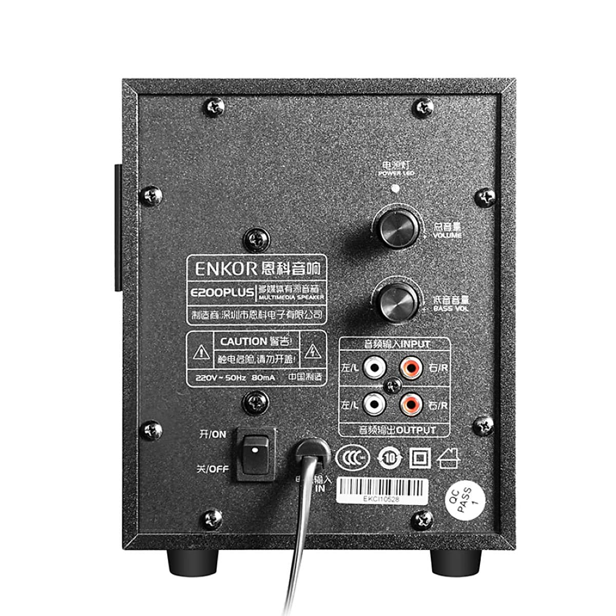 Loa Xách Tay Đa Phương Tiện ENKOR E50