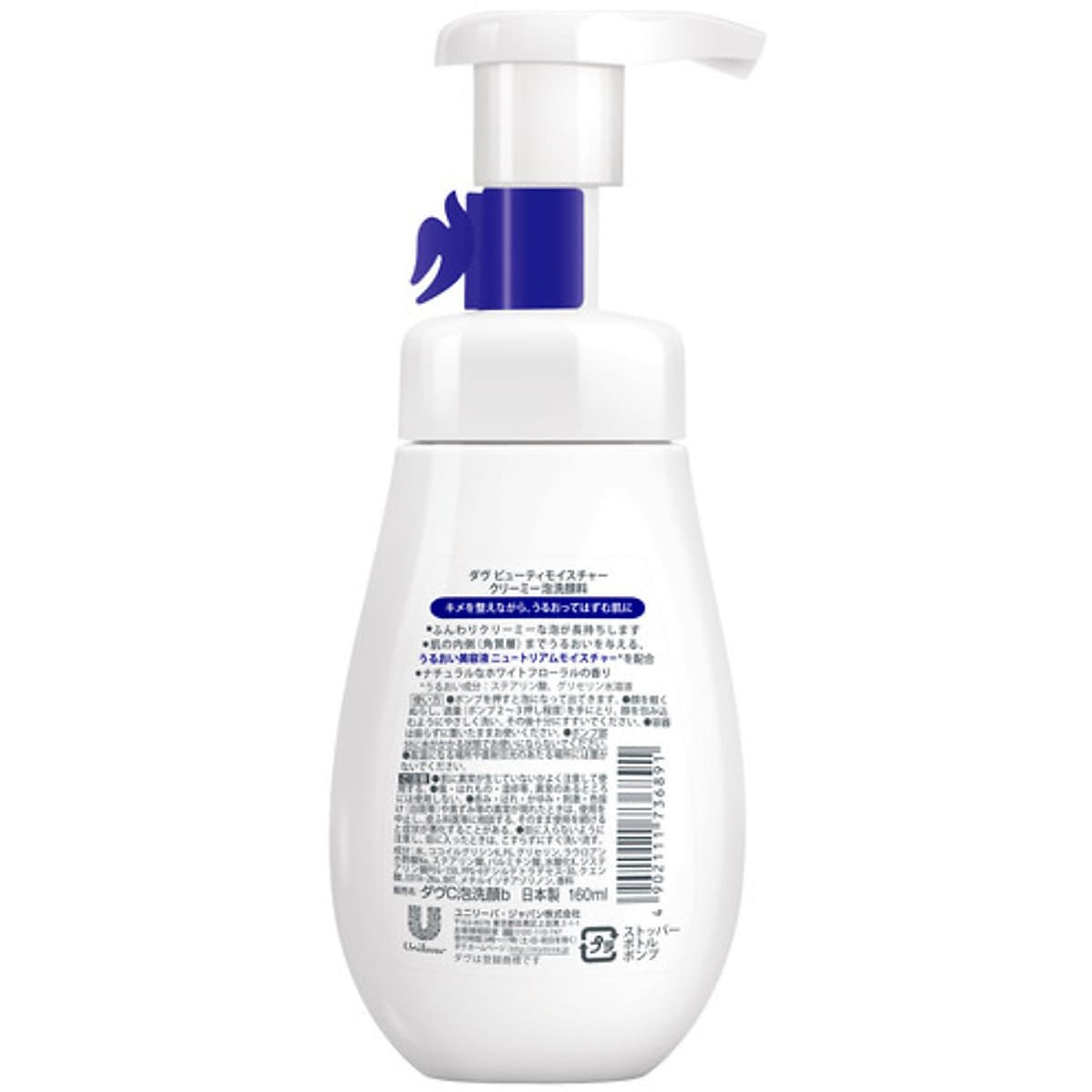 Sữa Rửa Mặt Dạng Bọt Dove Tinh Chất - Serum Cấp Ẩm & Cho Da Mềm Mượt 160Ml