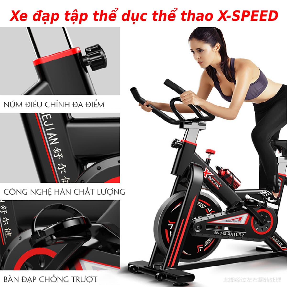 Xe đạp thể dục thể thao - xe đạp tập thể dục thể thao tại nhà X-SPEED tặng bóng bàn luyện phản xạ cao cấp + đồng hồ đo chỉ số + bình nước thể thao