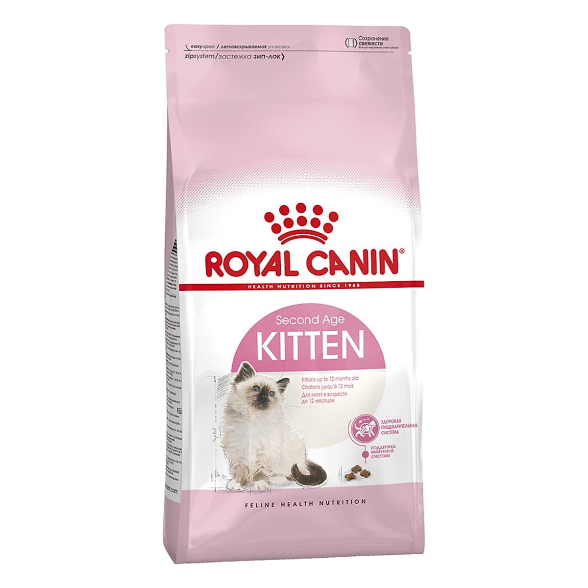 Thức Ăn Cho Mèo Con Royal Canin Kitten (2kg)