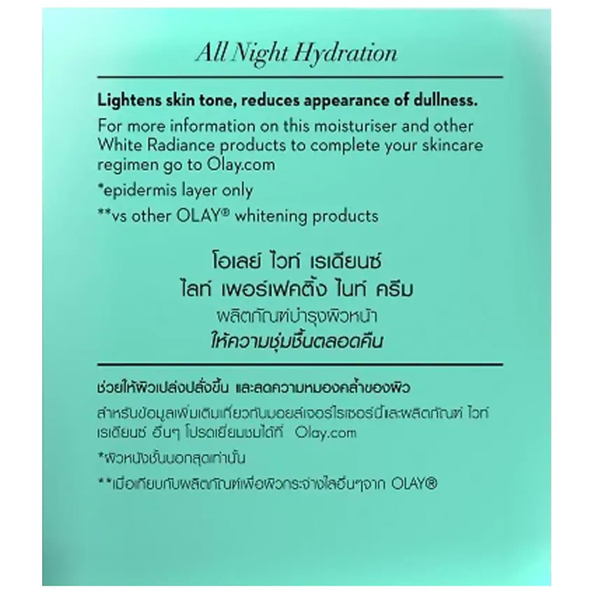 Kem dưỡng trắng da ban đêm Olay White Radiance Light Perfecting Night Cream 50g