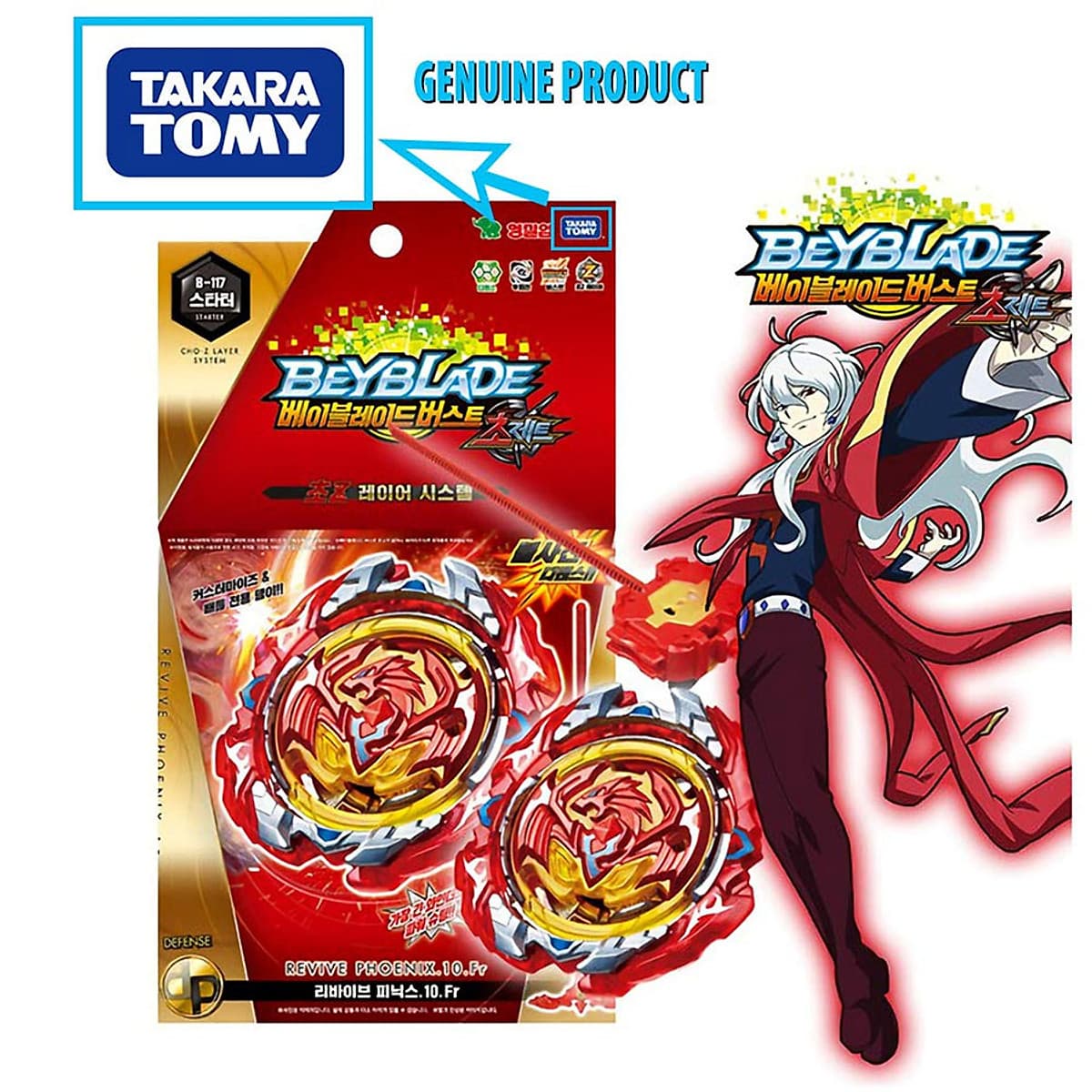 Con Quay Kèm Bệ Phóng Takara Tomy Beyblade Burst B-117 Revive Phoenix 10.FR