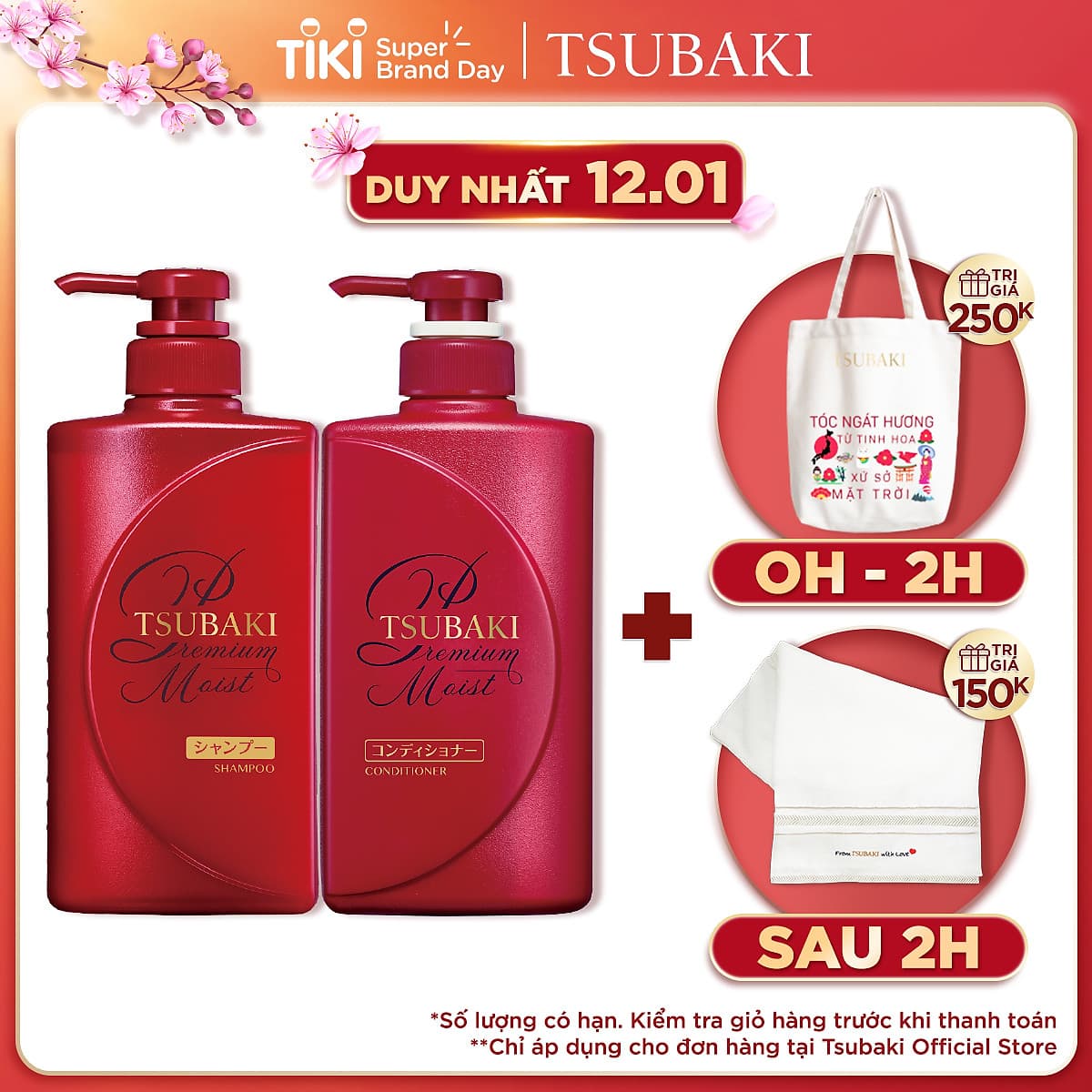 Bộ Đôi TSUBAKI Dưỡng Tóc Bóng Mượt (490ml/chai)