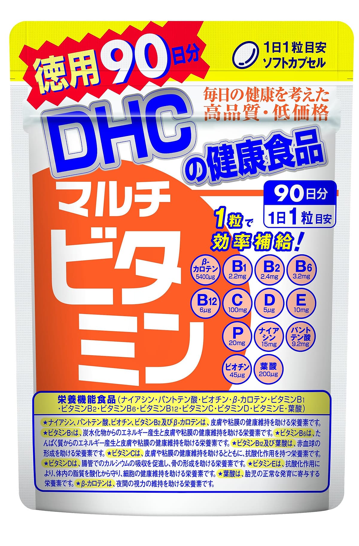 Viên Uống Vitamin Tổng Hợp DHC Multi Vitamin Nhật Bản