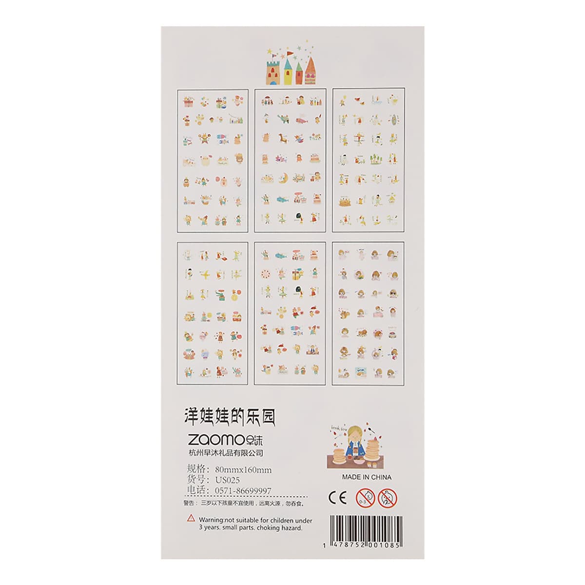 Bộ 6 Tấm Sticker Dán Trang Trí