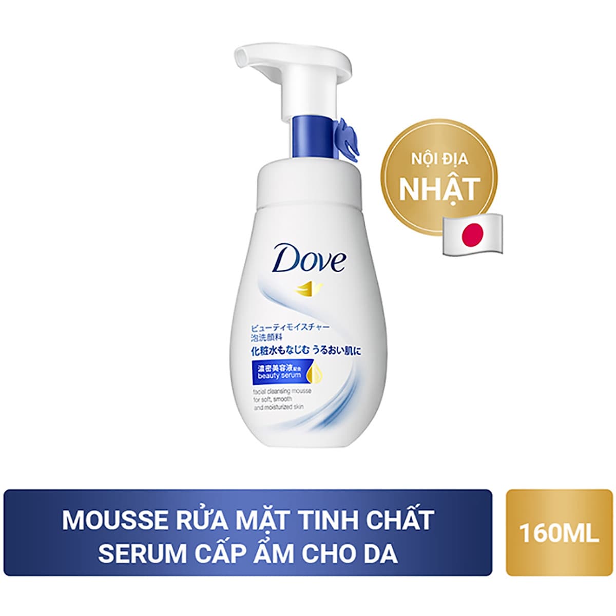Sữa Rửa Mặt Dạng Bọt Dove Tinh Chất - Serum Cấp Ẩm & Cho Da Mềm Mượt 160Ml