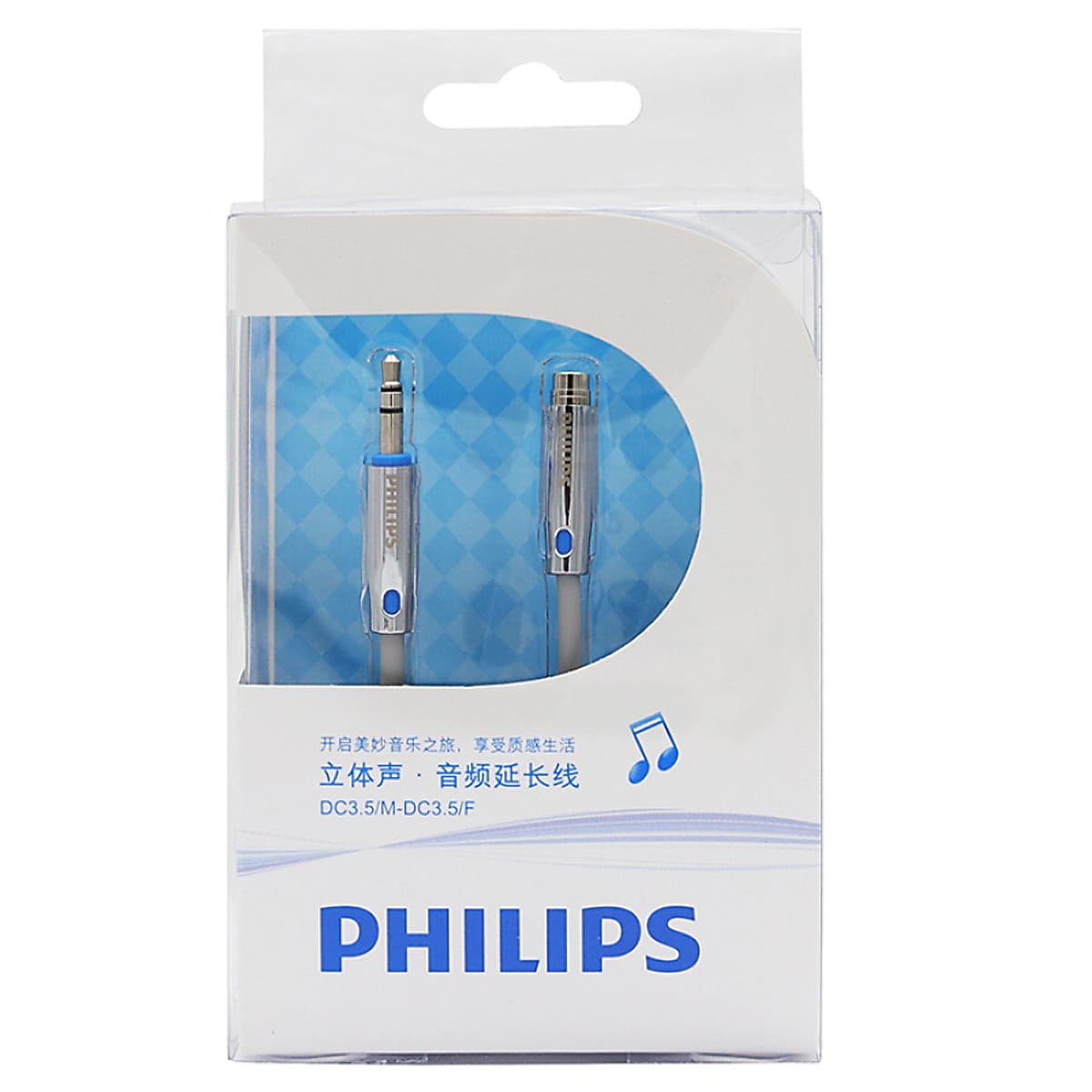Dây Cáp Nối Dài Tai Nghe Philips SWA5012C