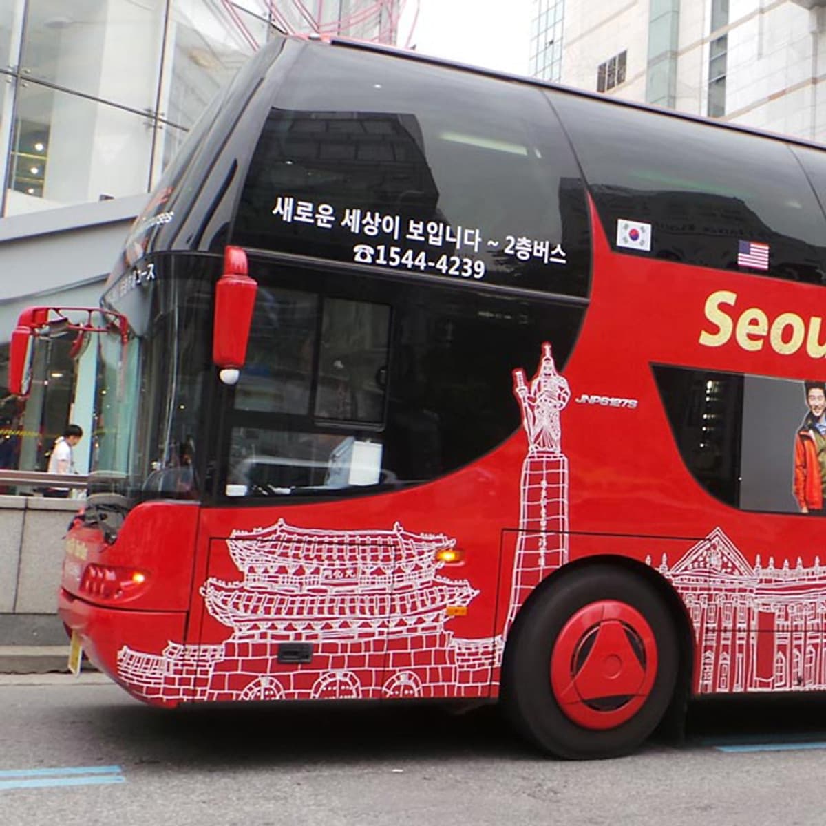 Vé Xe Bus Hop On Hop Off Tham Quan Seoul, Hàn Quốc - Tuyến Seoul Night Course