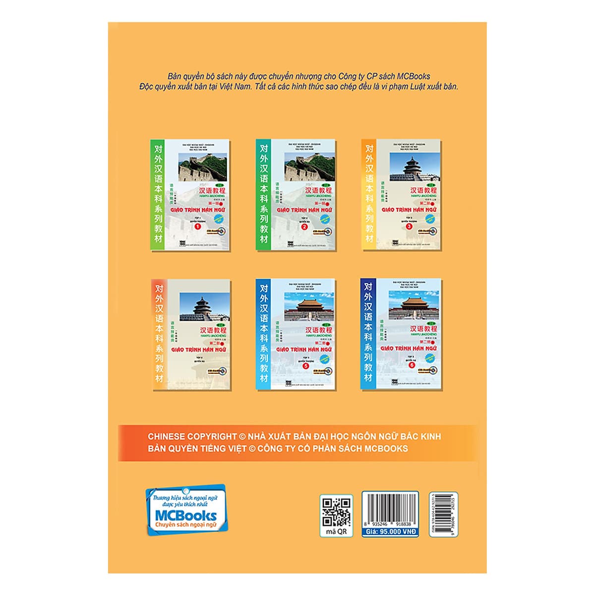 Giáo Trình Hán Ngữ - Tập 2: Quyển Thượng (Kèm Sử Dụng App)