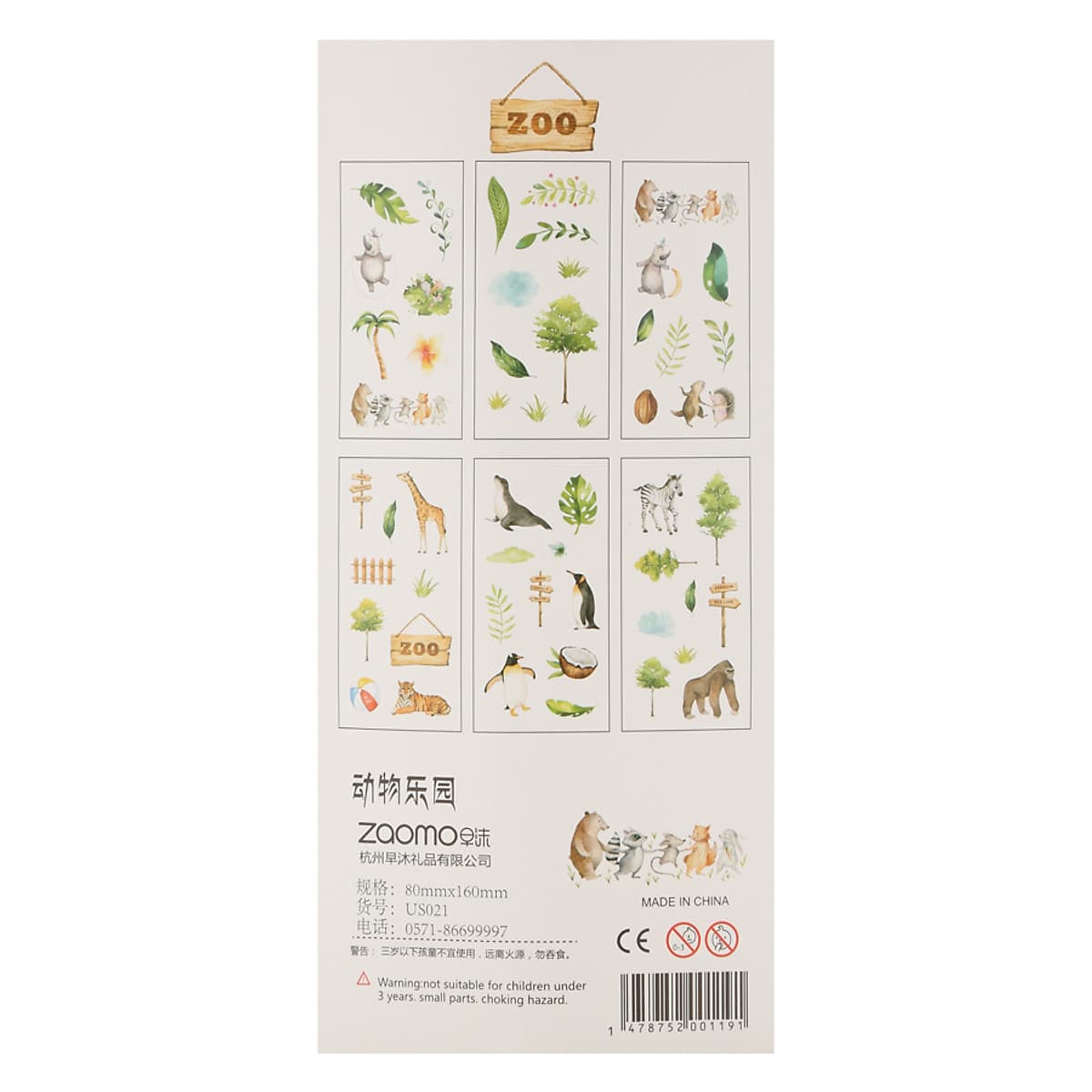 Bộ 6 Tấm Sticker Dán Trang Trí
