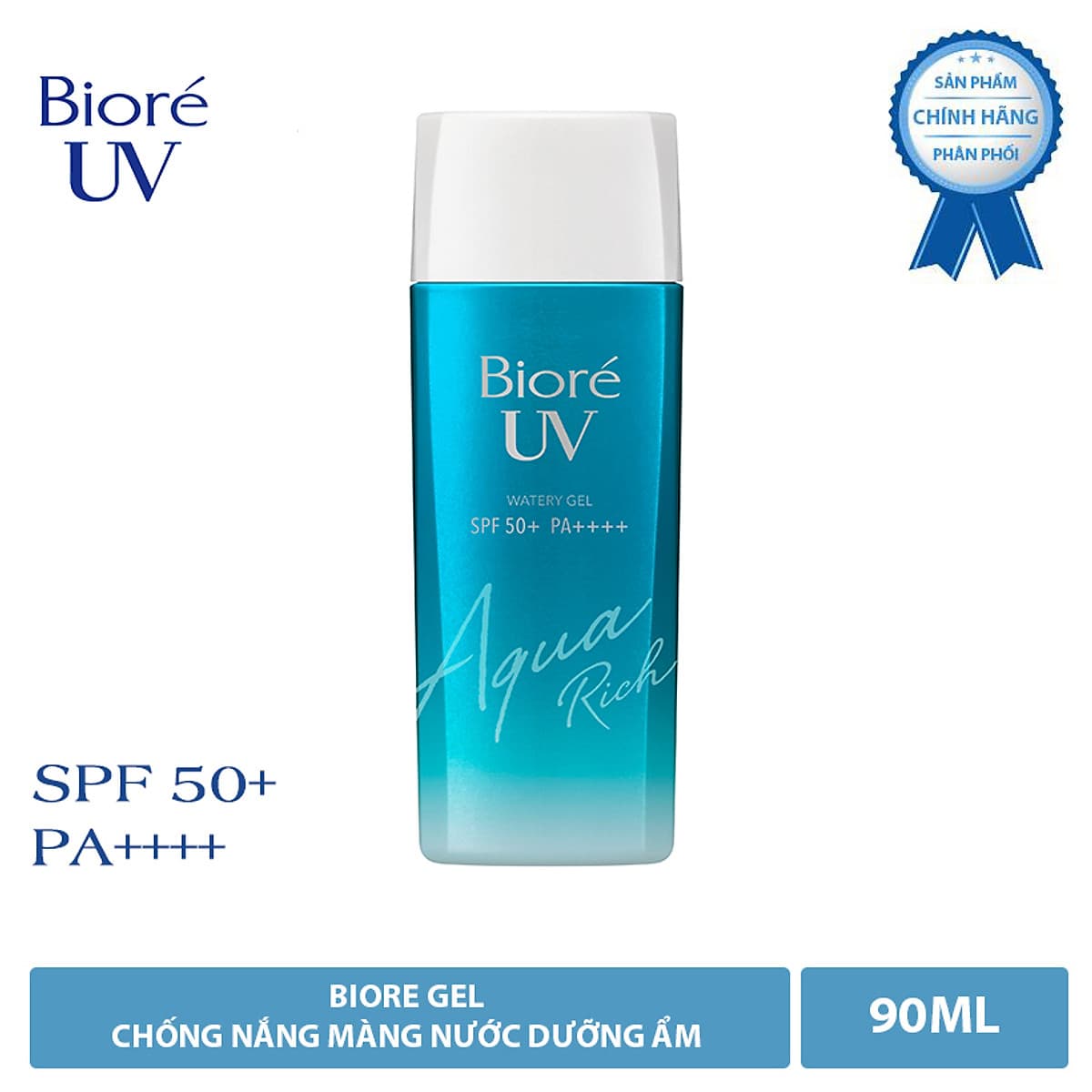 BIORE GEL CHỐNG NẮNG MÀNG NƯỚC DƯỠNG ẨM