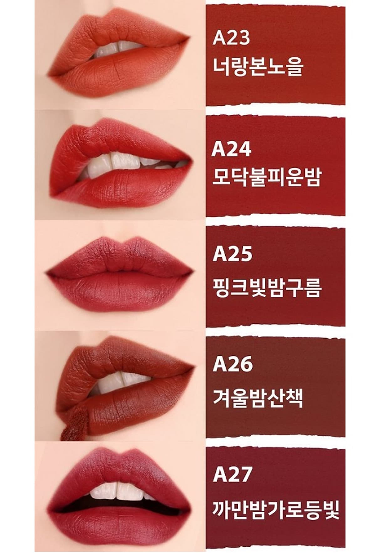 Son Kem Lì Black Rouge Air Fit Velvet Tint Ver 5 - Night Series