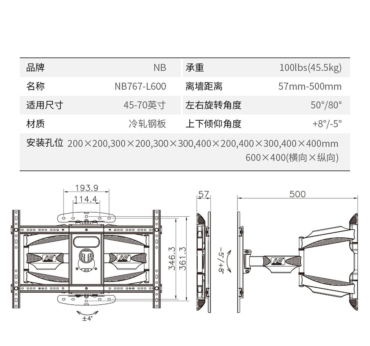 Giá treo tivi đa năng góc 4 tay nhập khẩu 767-L600 32-70 inch