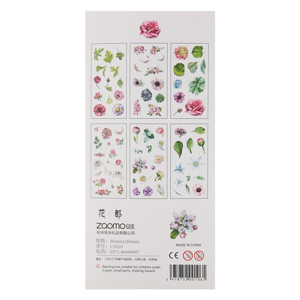 Bộ 6 Tấm Sticker Dán Trang Trí