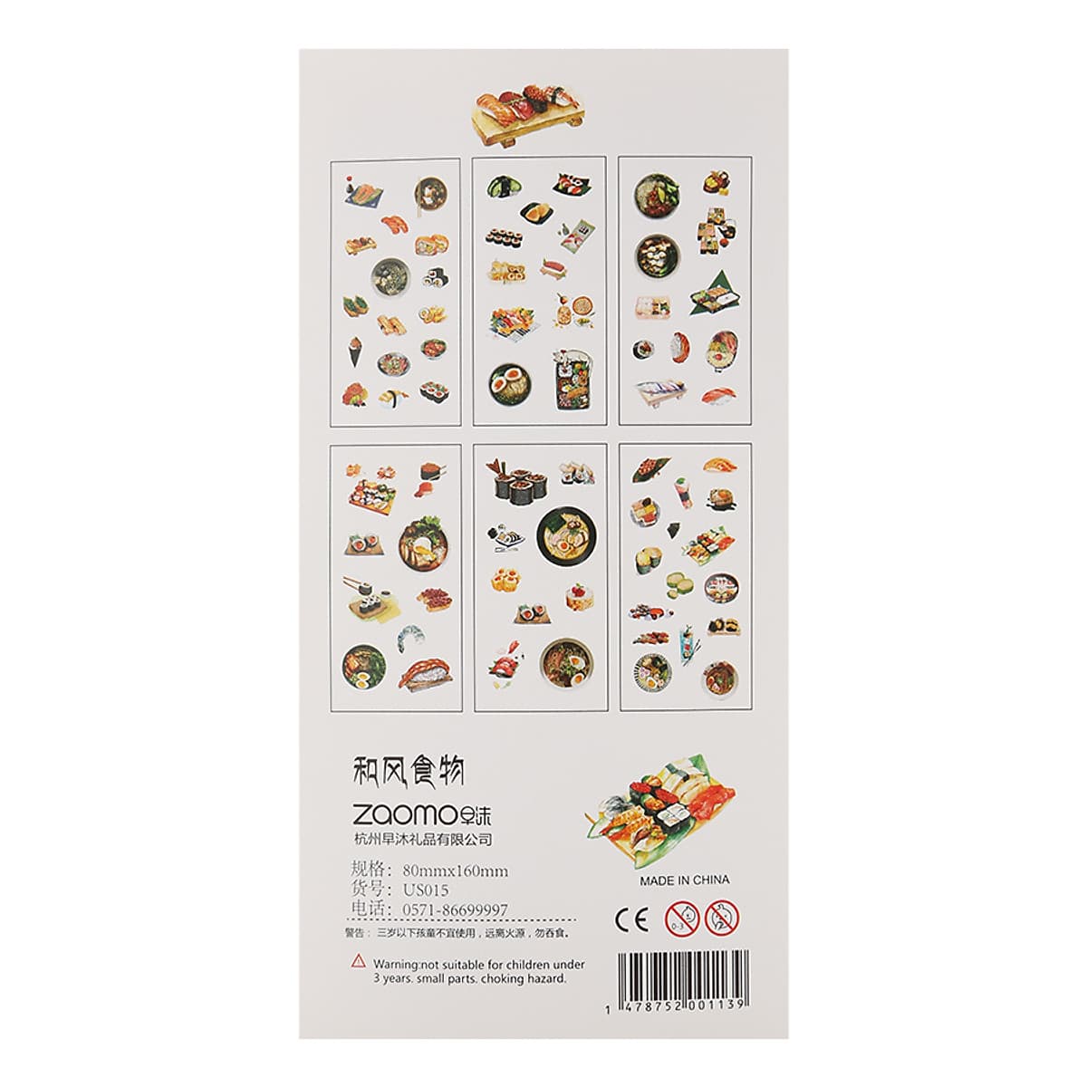 Bộ 6 Tấm Sticker Dán Trang Trí