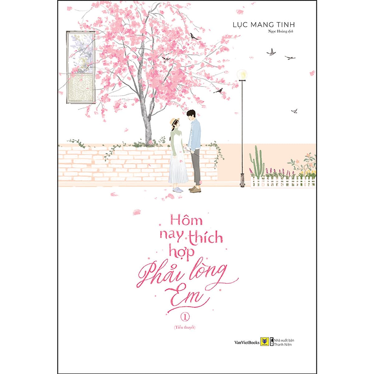 Hôm Nay Thích Hợp Phải Lòng Em (Tập 1+2) (Tặng Kèm 1 Postcard Hình Tròn)