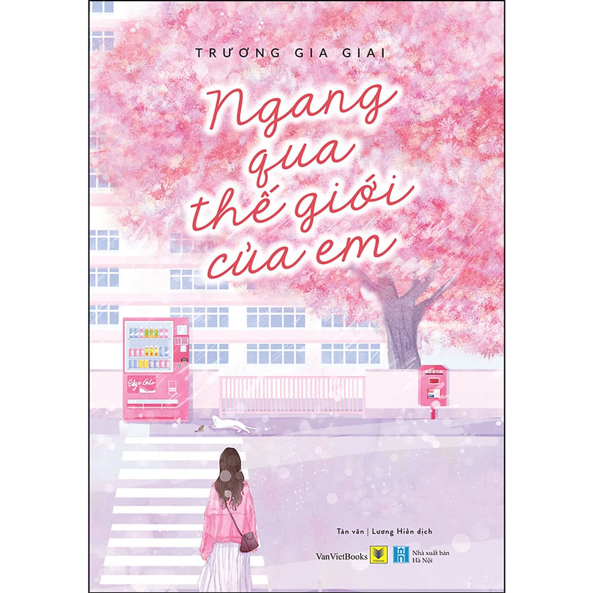 Ngang Qua Thế Giới Của Em (Tái Bản)