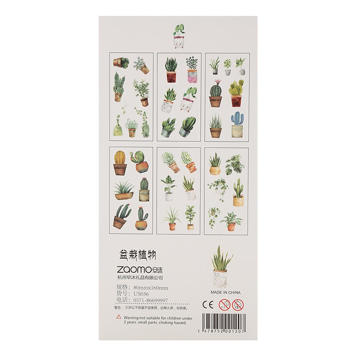 Bộ 6 Tấm Sticker Dán Trang Trí