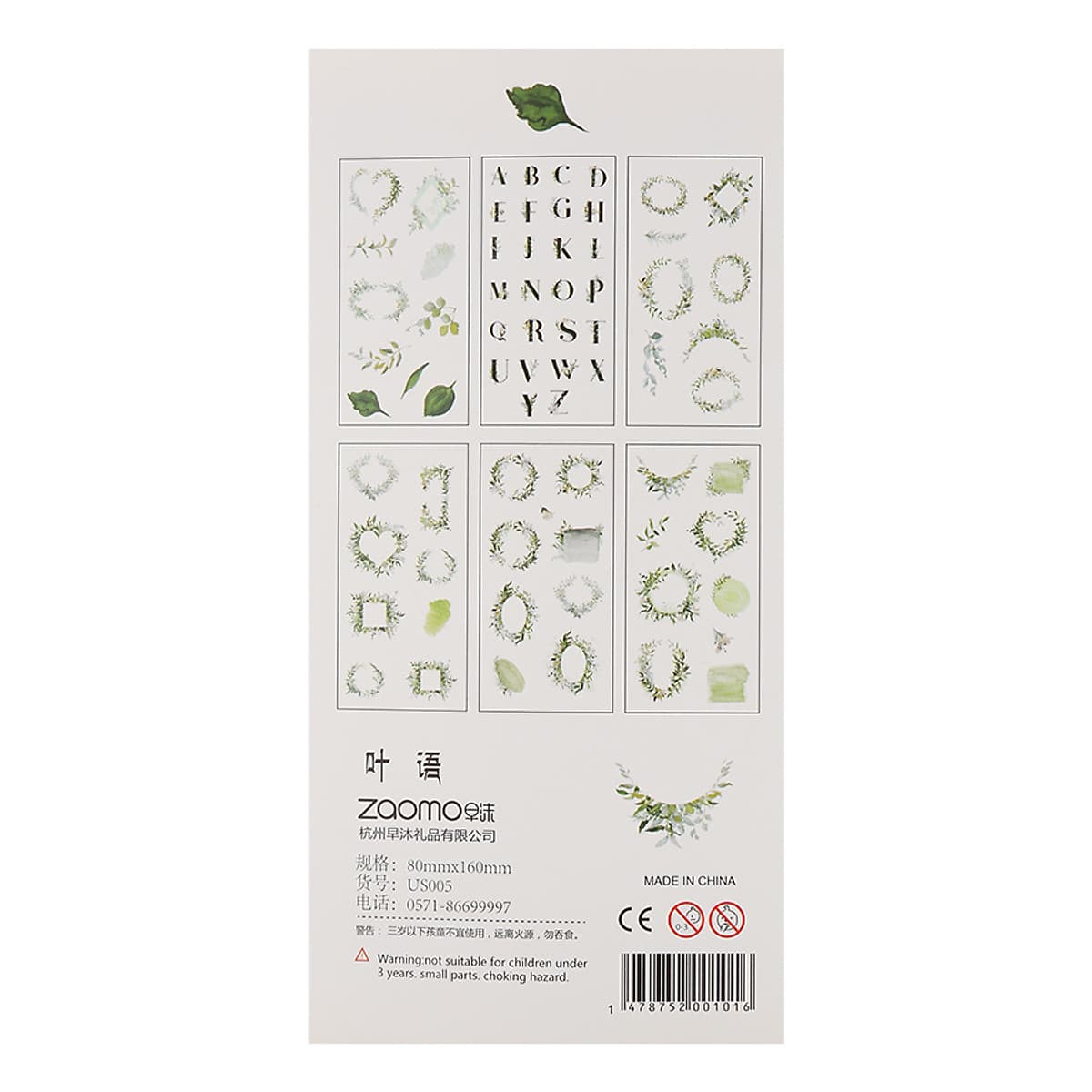 Bộ 6 Tấm Sticker Dán Trang Trí