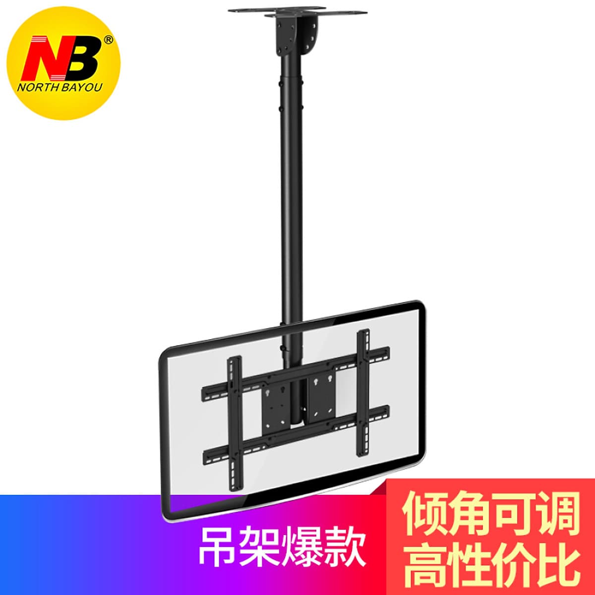 Giá Gắn TV North Bayou T560-15 Có Thể Nâng Và Hạ (49/50/55/48/43/40) - Đen