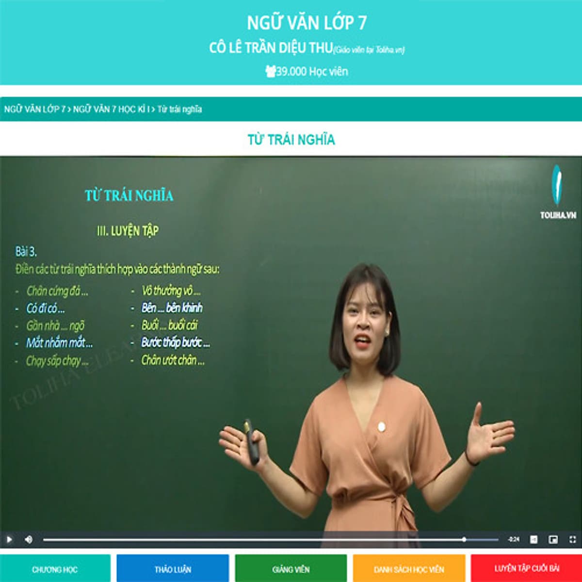 Khóa học NGỮ VĂN LỚP 7 cô Diệu Thu - 03 tháng