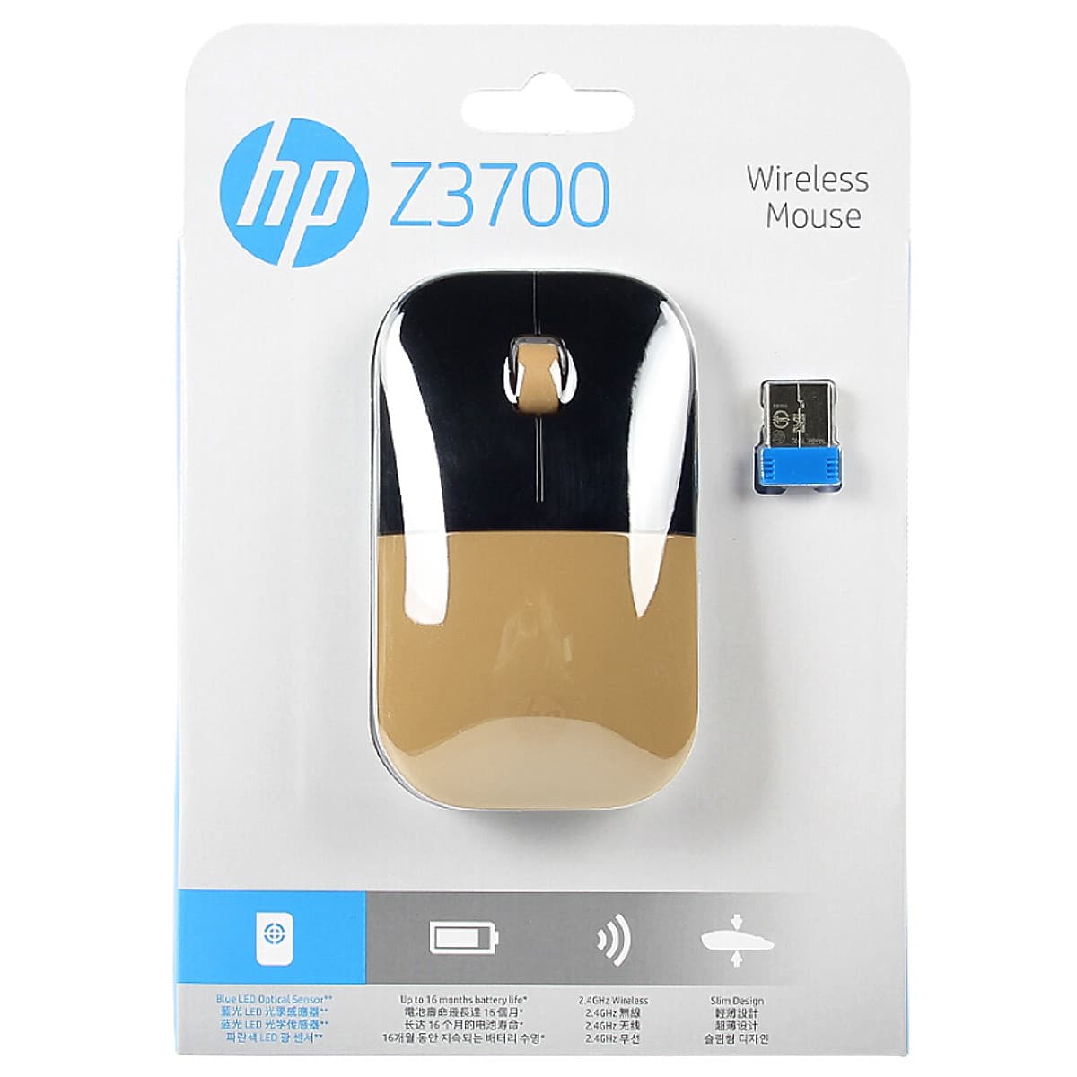 Chuột Quang Văn Phòng Không Dây HP Z3700 