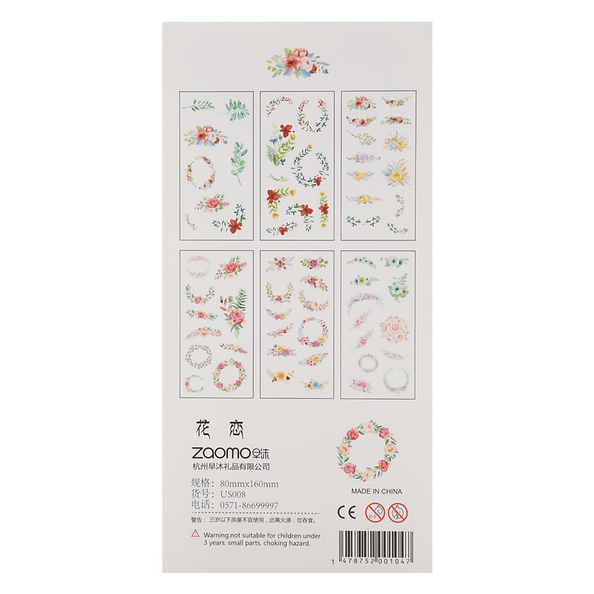 Bộ 6 Tấm Sticker Dán Trang Trí