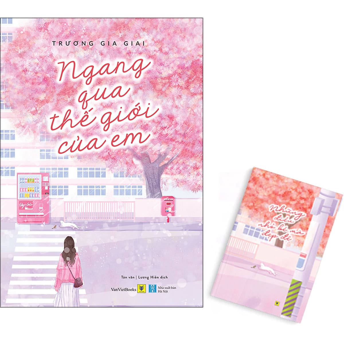 Ngang Qua Thế Giới Của Em (Tái Bản)