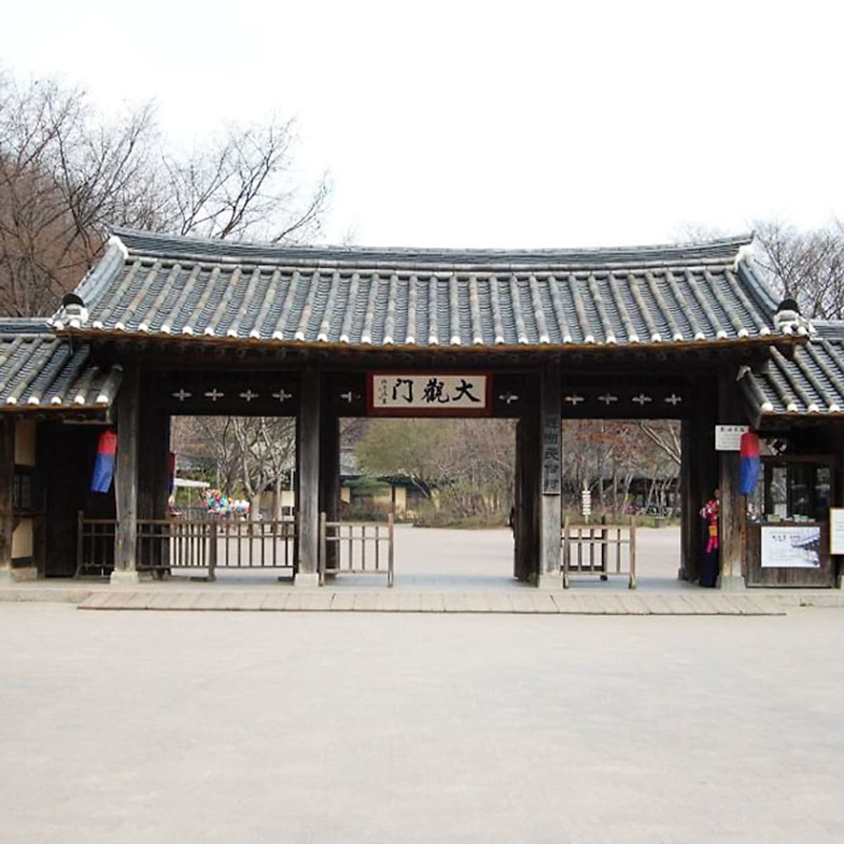 Vé Tham Quan Korean Folk Village (Minsok Village) Ở Seoul, Hàn Quốc