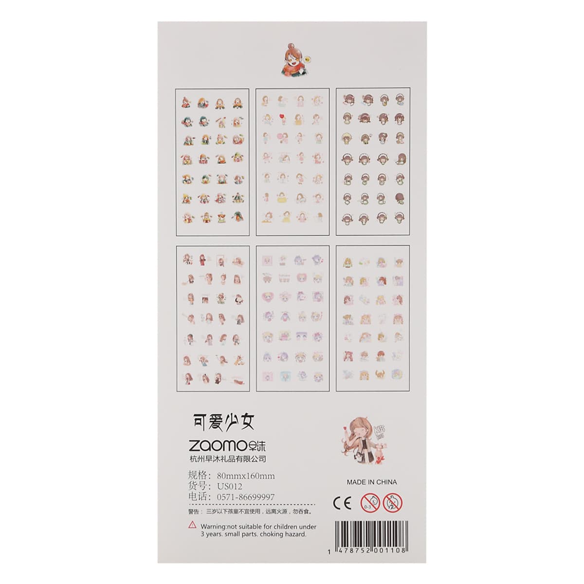 Bộ 6 Tấm Sticker Dán Trang Trí