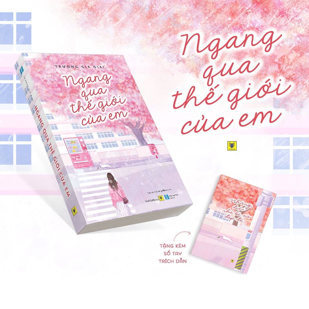 Ngang Qua Thế Giới Của Em (Tái Bản)