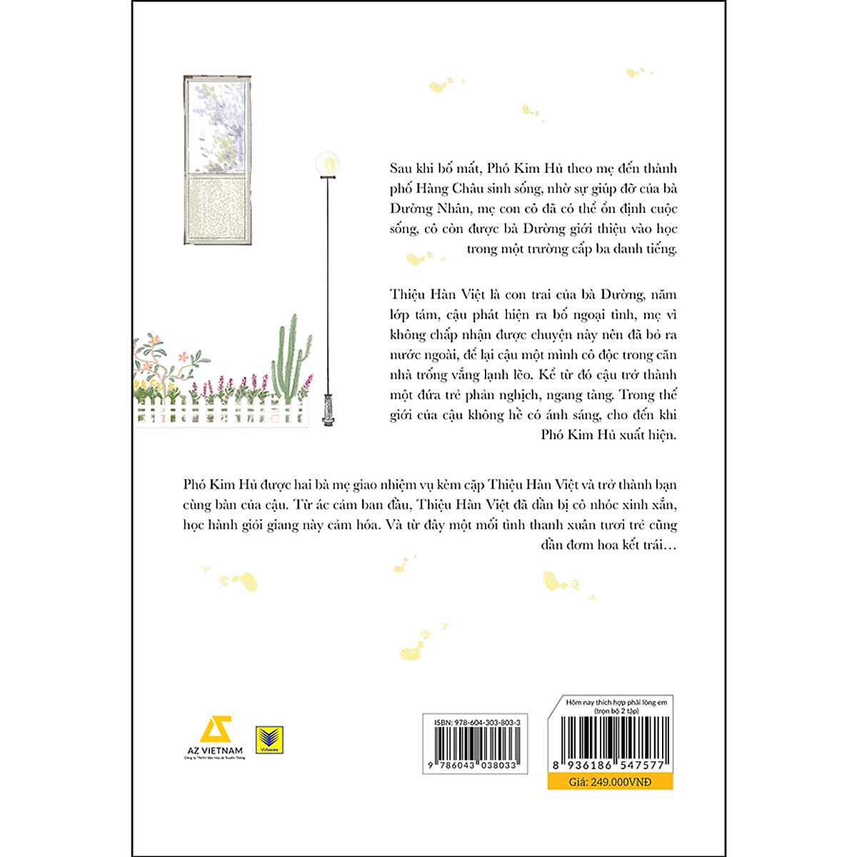 Hôm Nay Thích Hợp Phải Lòng Em (Tập 1+2) (Tặng Kèm 1 Postcard Hình Tròn)