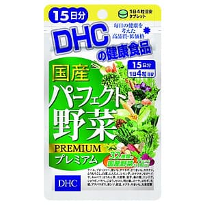 Viên Uống Rau Củ DHC Perfect Vegetable Premium