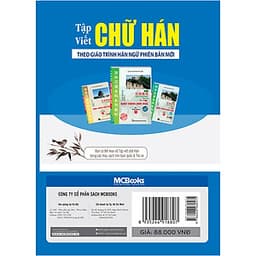 Tập Viết Chữ Hán Theo Giáo Trình Hán Ngữ Phiên Bản Mới