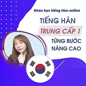  Khóa học NGOẠI NGỮ- Chinh phục tiếng Hàn trung cấp 1 - Từng bước nâng cao -[UNICA.VN