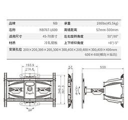Giá treo tivi đa năng góc 4 tay nhập khẩu 767-L600 32-70 inch