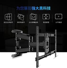 Giá treo tivi đa năng góc 4 tay nhập khẩu 767-L600 32-70 inch