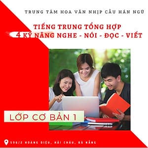 Khóa học Tiếng Trung 4 kỹ năng cơ bản 1