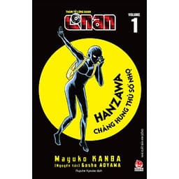 Thám Tử Lừng Danh Conan - Hanzawa - Chàng Hung Thủ Số Nhọ - Tập 1