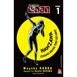 Thám Tử Lừng Danh Conan - Hanzawa - Chàng Hung Thủ Số Nhọ - Tập 1