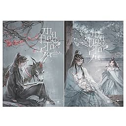 Ma Đạo Tổ Sư (2 Tập) - Tái Bản